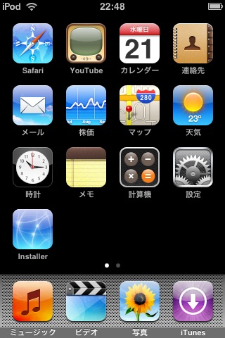 SnapShot1211377737.png