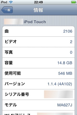 SnapShot1211377764.jpg
