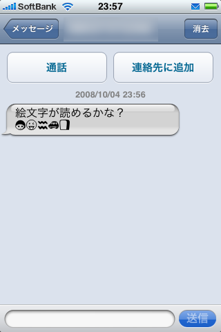 emoji.PNG
