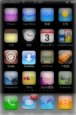 iPhone_Cydia.jpg