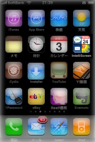 iPhone_intelli.jpg