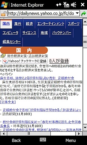 20081110204520.jpg