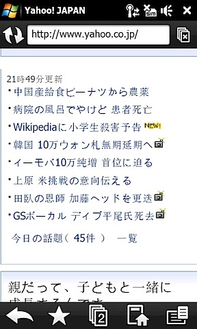 20081110222303.jpg