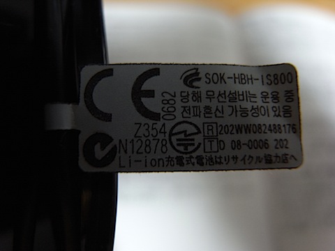 R0010308.JPG