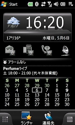 20090506162039.jpg