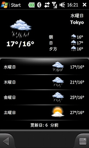 20090506162138.jpg