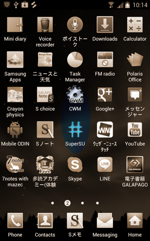Screenshot 2012 05 11 10 14 37