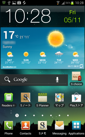 Screenshot 2012 05 11 10 28 09