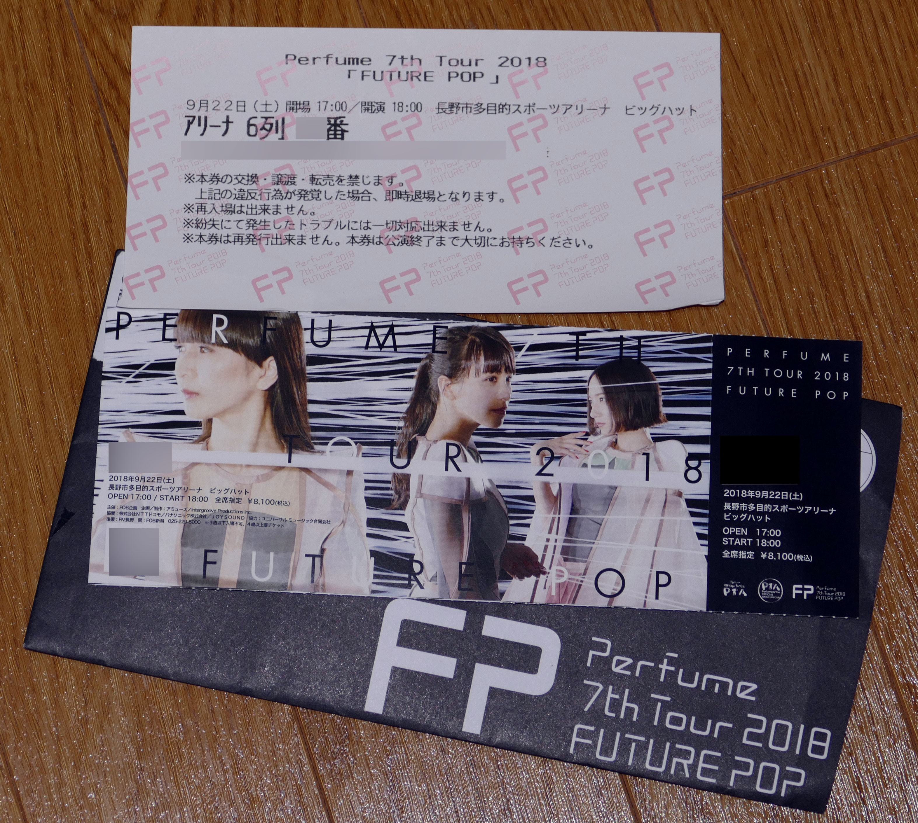 Perfume Future Pop ライブに行ってきた 退屈な日々 Perfume Future Pop ライブに行ってきた 退屈な日々